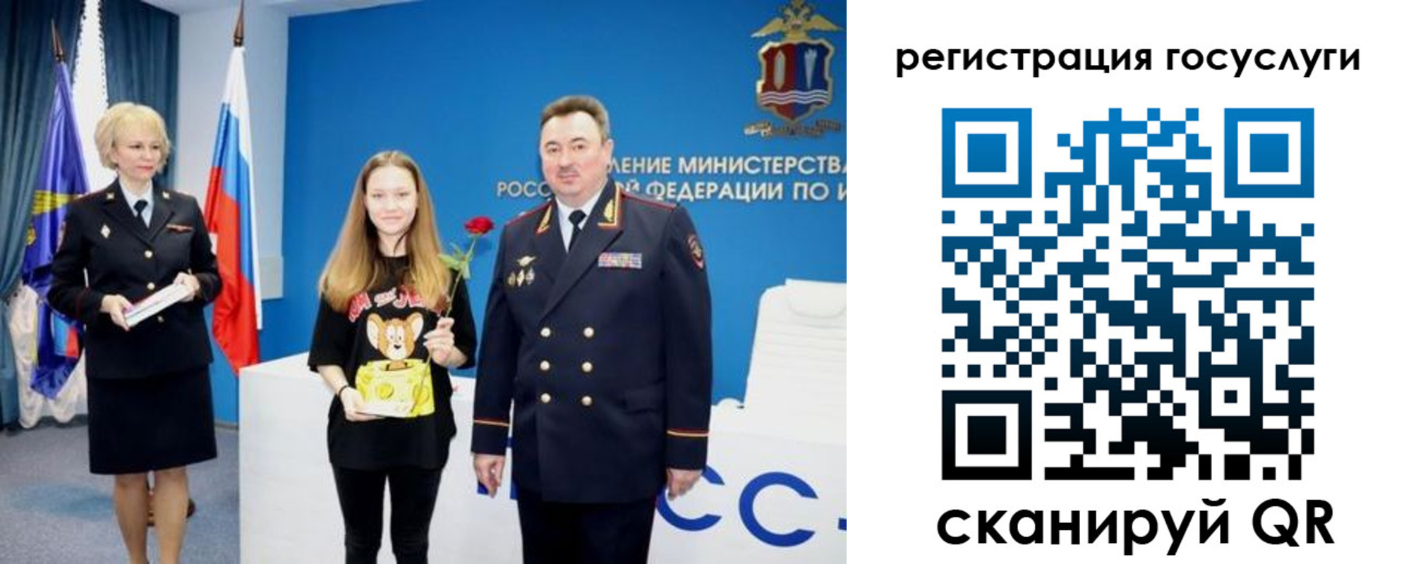прописка для кредита в Гуково