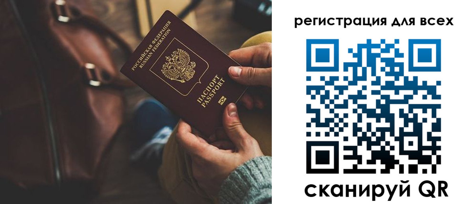 прописка иностранных граждан в Гуково